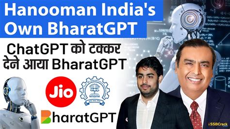 Hanooman Indias Own Bharatgpt Upsc Ssb Interview Youtube