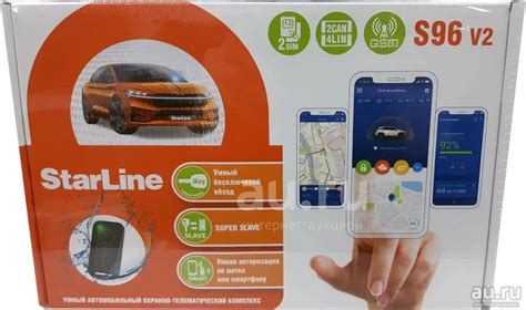 Автосигнализация Starline S96 V2 GSM 2can + 4lin — купить в Красноярске ...