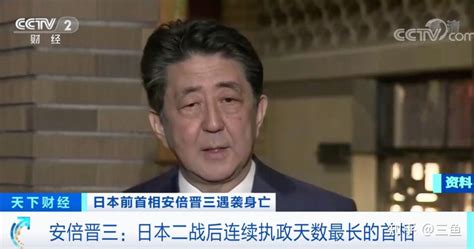 安倍经济学落幕后，日本也许真的没有机会了 知乎