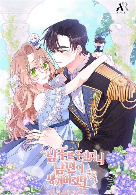 I Found A Husband When I Picked Up The Male Lead Azora Manga