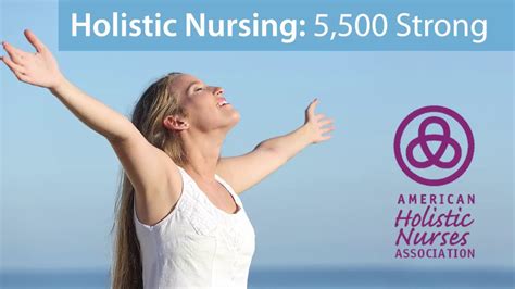 American Holistic Nurses Association 5 500 Strong Youtube