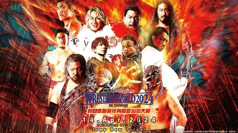 NJPW Returning To Taiwan With Wrestling World 2024