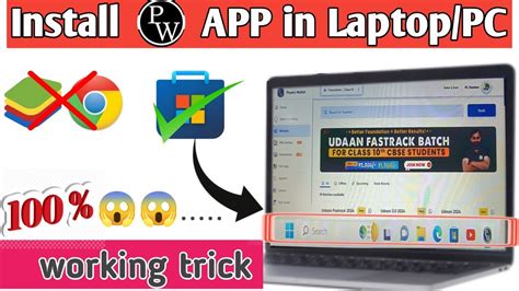 How To Install Pw App On Laptop How To Download Pw App On Laptop