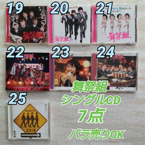 Kis My Ft2 舞祭組 シングルcd 7点≪通常盤初回盤a宮田俊哉ver≫の通販 By ゆり｜キスマイフットツーならラクマ