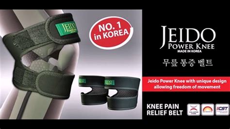 Jeido Power Knee Pekanbaru Wa Youtube