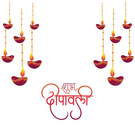 Happy Diwali Decorative Diya Hanging Festival Greeting With Hindi ...