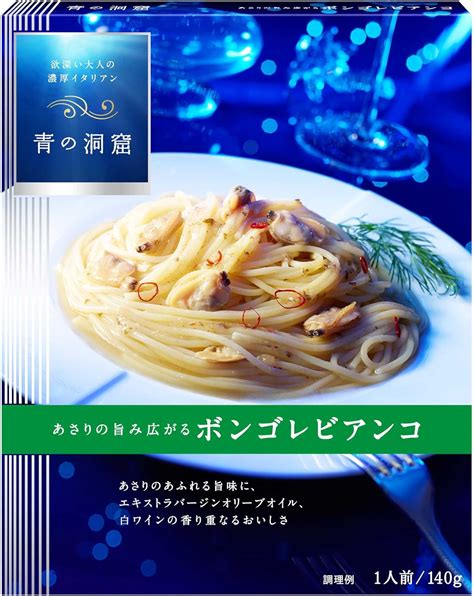 日清製粉ウェルナ 青の洞窟 あさりの旨味広がるボンゴレビアンコ 1人前 120g ×1個 春先取りの