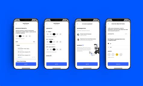 iF Design - HR-platform Pulse