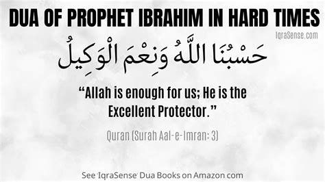 Dua And Story Of Prophet Ibrahim In Hard Times Ilm Seekho Urge For