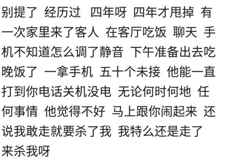 性格極端暴戾的人是怎樣的？網友：被人打死了 每日頭條