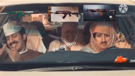 Meme 3 Orang Arab Versi Skin Senjata CODM YouTube