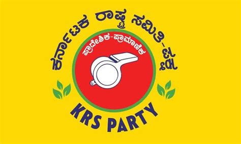 KRS enters BBMP elections with new strategy – The Softcopy