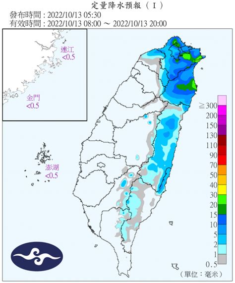 壹氣象／今東北季風轉弱！ 迎風面有陣雨 中南部溫差大生活 壹新聞