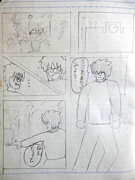 小学生の頃に描いた漫画と、それを30年後に描き直してみたもの。｜若狭たけし【漫画家】