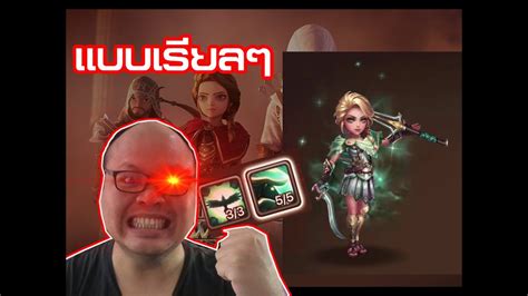 [summoners War Ss2023 Ep 328] Light Kassandra แบบเรียลๆ Youtube