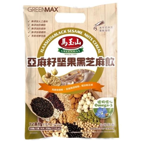 GREENMAX CEREAL SERIES 30g X12Packs 马玉山米糊系列BLACK SESAME BLACK BEAN 5