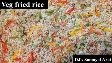 Veg Fried Riceveg Fried Rice Recipehow To Make Veg Fried Ricefried