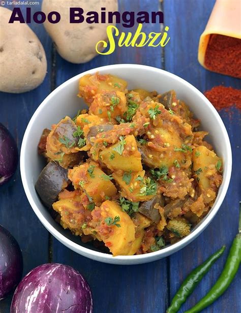 Aloo Baingan Subzi Recipe How To Make Aloo Baingan Sabzi Recipe