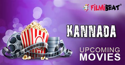 2023 Movies | Kannada Movies 2023 | Movies by Year