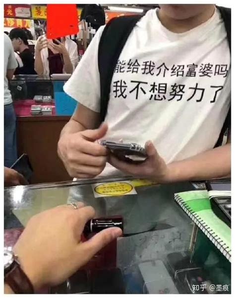 那些“阿姨我不想努力了”的人现在怎么样了？ 知乎