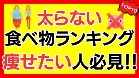 かける 腹筋6パックスペシャリスト On Twitter デブは聞け。1ヶ月で10kg痩せた僕がダイエット中に食べていた太らない食べ物ランキング「 第10位 納豆」「第9位 玄米」「第