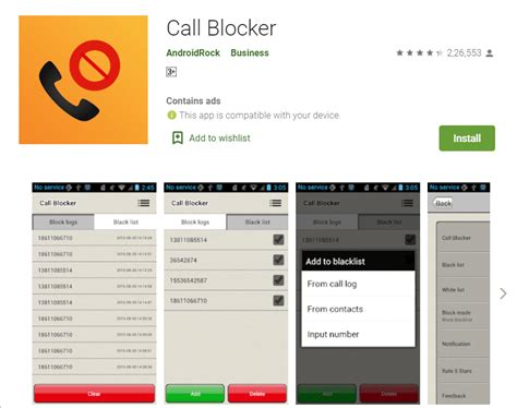 how to block phone number when calling out