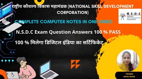 Nsdc Soft Skills Computer Course Questions Answers Final Exam Q