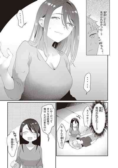 Love Option Nhentai Hentai Doujinshi And Manga