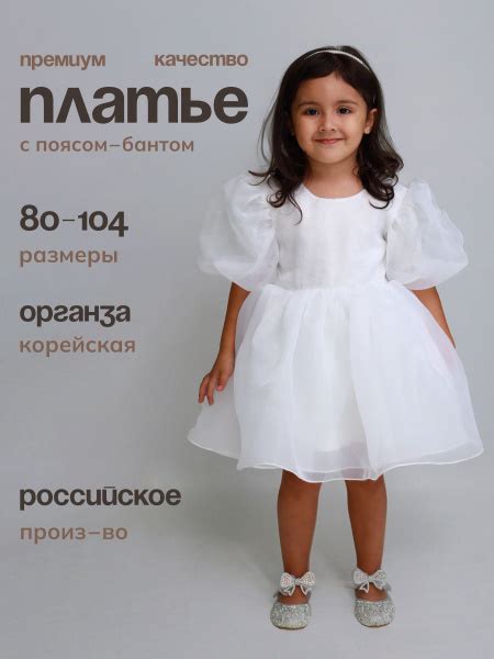 Платье для девочки EMELLA / нарядное и праздничное детское платье, 104 ...