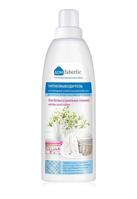 Кислородный пятновыводитель extra oxy — цена 120 грн в каталоге ...