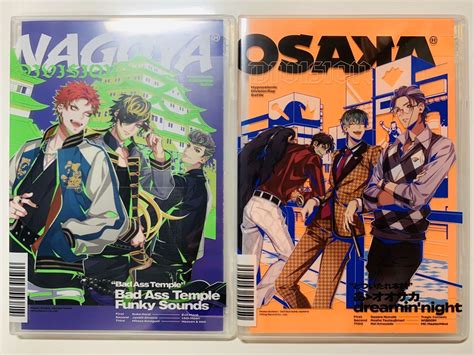 ヒプノシスマイク ヒプマイ CD ナゴヤ ディビジョン Bad Ass Temple Funky Sounds あゝオオサカdreaminnight どついたれ本舗 十四 盧笙 アニメソング