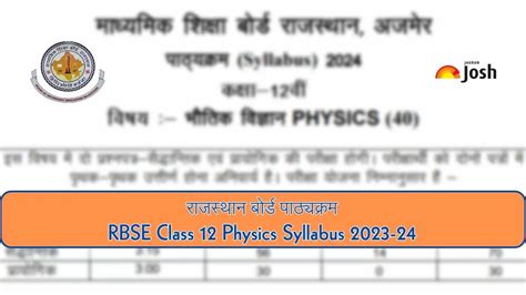 Rbse Class 12th Physics Syllabus 2023 24 Download Physics 2024