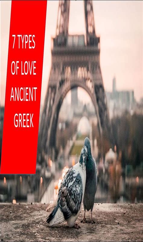 Pin on Ancient Greek Words For Love That You Should Know