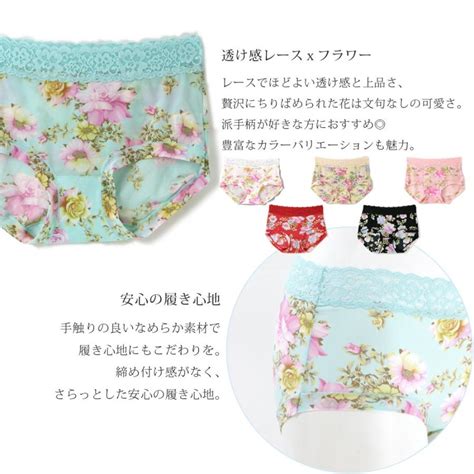fran de lingerie ショーツ Hip Hugger Shorts ヒップハンガーショーツ Flower フランデランジェリー レディース 女性下着 fran de