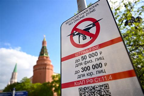 Attaque De Drones à Moscou Kiev Répond Aux Frappes Russes En Ukraine