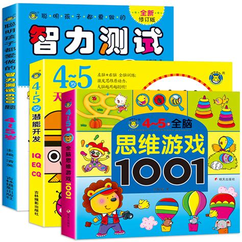 高考物理真题库电磁场 全2册 严正林编高考文教新华书店正版图书籍清华大学出版社 虎窝淘