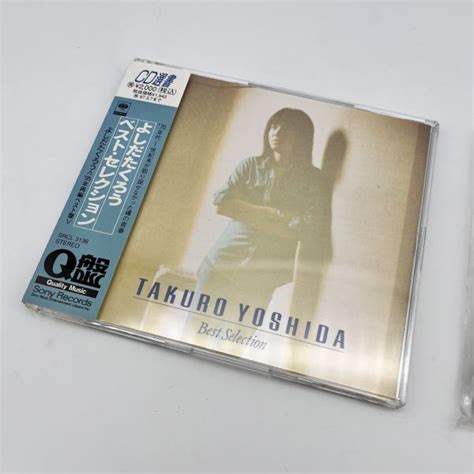 Yahooオークション 吉田拓郎 Cd ベスト ツアー Cd選書 まとめて