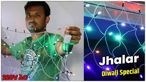 Diwali Best Decoration Jhalar Diwali कलए Decoration Light बनय