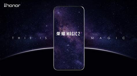 屏下指紋體驗爽到爆，榮耀magic2了解一下 每日頭條