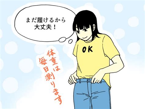 【漫画レポート】効果的に体重を減らすには？20kgやせに成功した読者の生活習慣 Trill【トリル】