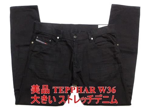 【未使用に近い】即決 美品 大きい Diesel ディーゼル Tepphar テファー テパー W36実94 ストレッチデニム スリム