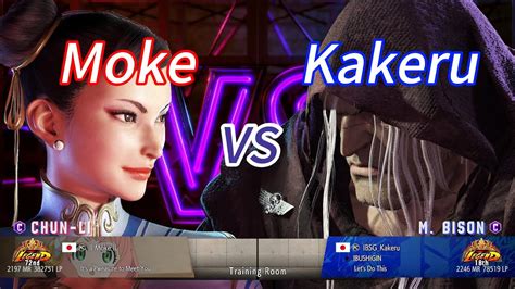 SF6Moke CHUN LI Vs Kakeru M BISON Street Fighter 6 Ranked Matches