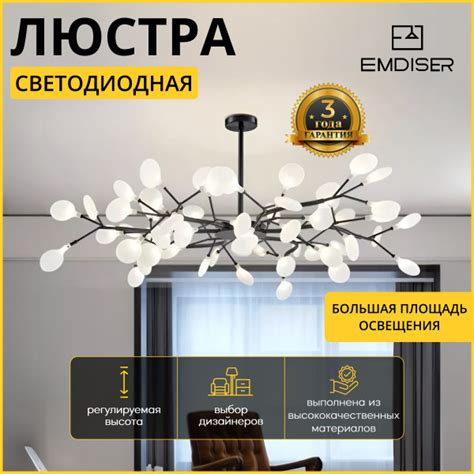 EMDISER Люстра потолочная, G4, 3 Вт купить на OZON по низкой цене ...