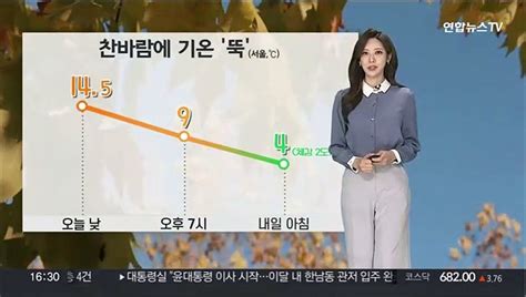 날씨 올가을 첫 한파특보내일 아침 산지·내륙 영하권 추위 동영상 Dailymotion