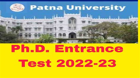 Patna University Ph D Admission Test Youtube