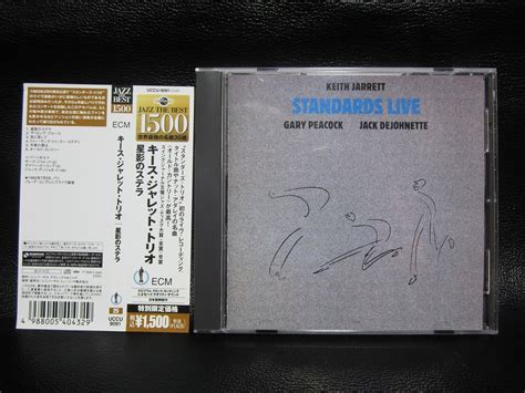 Yahooオークション キース・ジャレット・トリオ 星影のステラ Cd