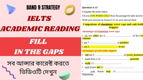 IELTS Reading Fill In The Gaps Best Hacks YouTube