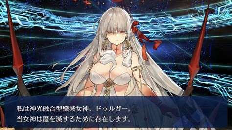 【fgo攻略】ドゥルガー カーリーの性能、再臨＆スキル育成素材まとめ【声優：下屋則子】 ゲーム・エンタメ最新情報のファミ通