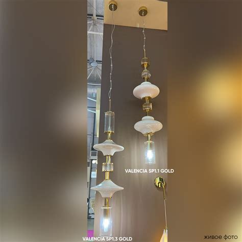 Светильник подвесной Crystal Lux VALENCIA SP1.3 GOLD | Сrystal Lux
