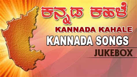 Kannada Folk Songs Kannada Kahale Folk Songs Kannada Youtube